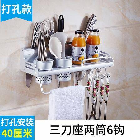太空鋁廚房置物架壁掛免打孔收納刀架廚具用品調(diào)料架子圖片大全