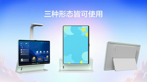 聯(lián)想天驕發(fā)布智能學(xué)習(xí)生態(tài)新品，科技創(chuàng)新持續(xù)助力素質(zhì)教育