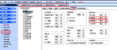 谷粒軟件 為房產(chǎn)中介行業(yè)提供一站式數(shù)字化解決方案
