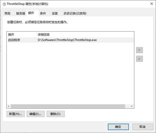 巨硬軟件優(yōu)化指南 給愛折騰的你一份計算機硬軟件深度開發(fā)手冊