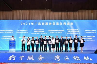 “廣州服務(wù)”閃耀服貿(mào)會，計(jì)算機(jī)硬軟件開發(fā)實(shí)力領(lǐng)跑全省
