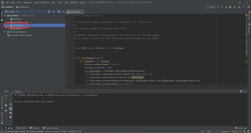Python圖形界面開發(fā) PyQt5環(huán)境搭建（史上最詳細(xì)，保證都能搭建好）