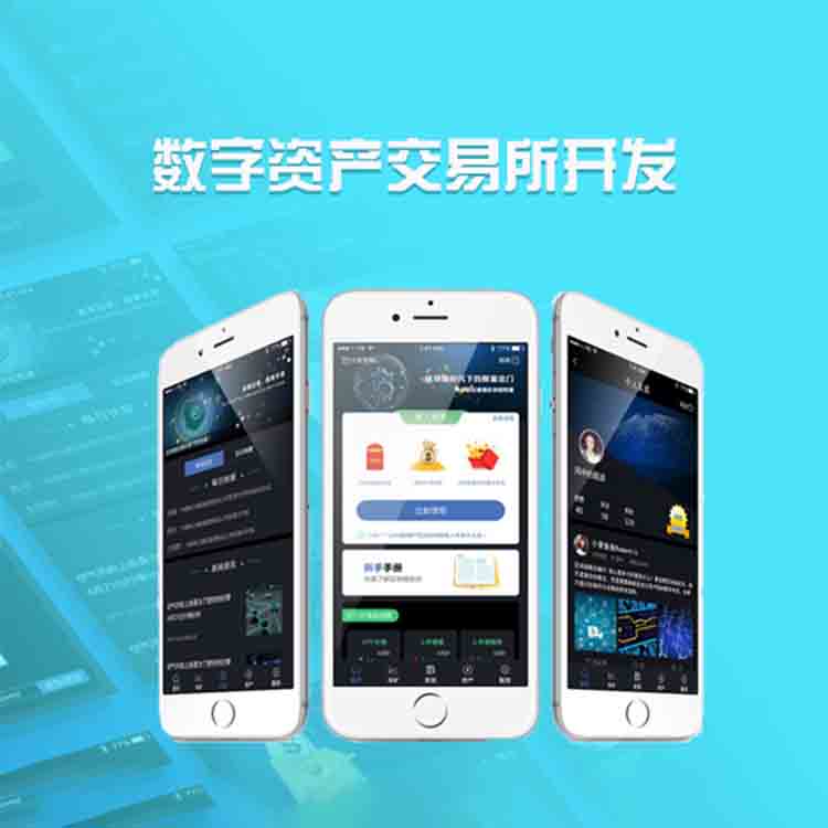 移動(dòng)定制手機(jī)軟件App定制開發(fā)與計(jì)算機(jī)硬軟件開發(fā)的深度融合