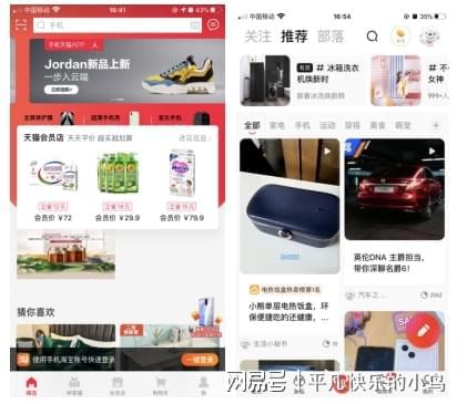 網(wǎng)購(gòu)上什么網(wǎng)比較劃算呢,有些東西很便宜靠譜嗎 哪些購(gòu)物網(wǎng)站可以使用微信支付