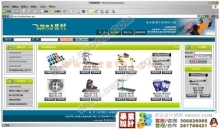 基于web網(wǎng)上購物系統(tǒng)設(shè)計(jì)與實(shí)現(xiàn)(新品)_ASP_畢業(yè)設(shè)計(jì)(論文)網(wǎng)