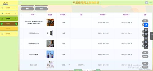django網(wǎng)上購物系統(tǒng) 畢業(yè)設(shè)計(jì) 附源碼67965