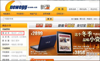 網(wǎng)上買本縱深分析 五大購物網(wǎng)站大比拼