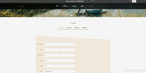 ssm vue網(wǎng)上水果商城系統(tǒng) 計算機畢業(yè)設計