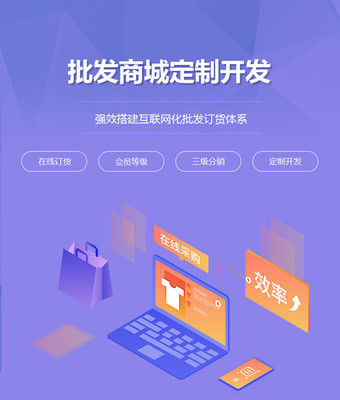 手把手教你,公眾號如何搭建微信商城系統
