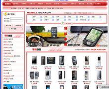 【手機(jī)購物網(wǎng)站源碼】最新最全手機(jī)購物網(wǎng)站源碼返利優(yōu)惠_一淘網(wǎng)