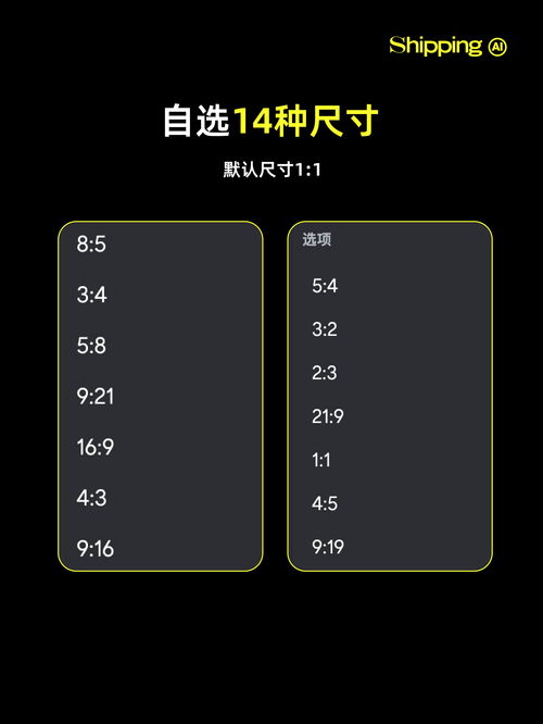 SDXL 1.0正式上線！四步免費試用指南與效果圖展示，助力打造智能網上購物系統