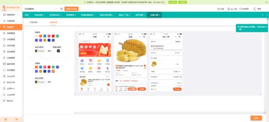 無人機物流與網(wǎng)上購物系統(tǒng)的融合 革新物流體驗的未來企業(yè)